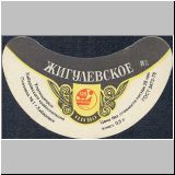 chabarowskeins (29).jpg